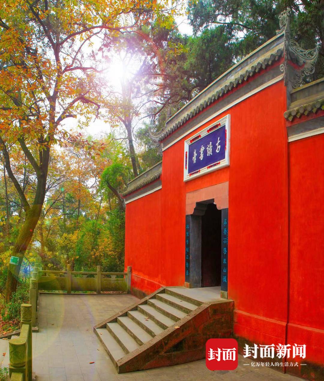 射洪市委书记眼里的“8个有”：不只诗和酒 射洪等你“来了又来”