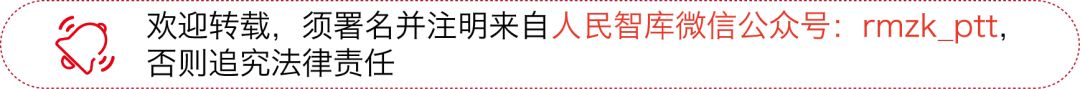 专家研讨丨我国数字乡村建设的重点与路径